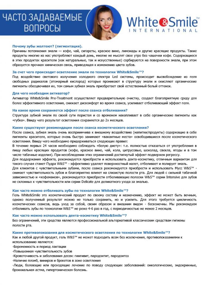 вопрос-ответ